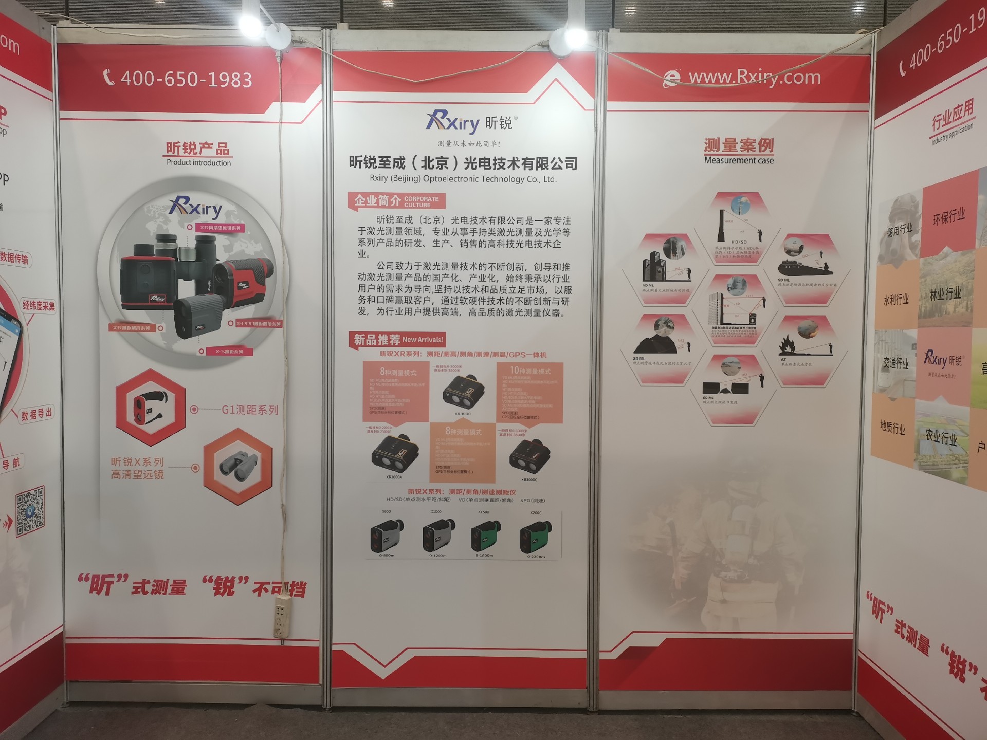 微信图片_202112091659207.jpg