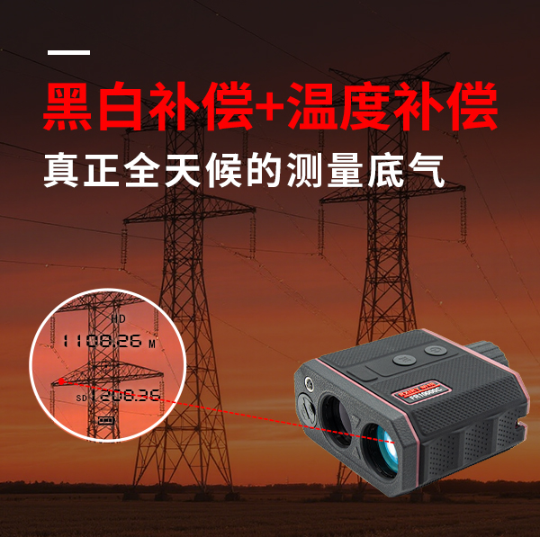 黑白补偿温度补偿 拷贝(1).jpg